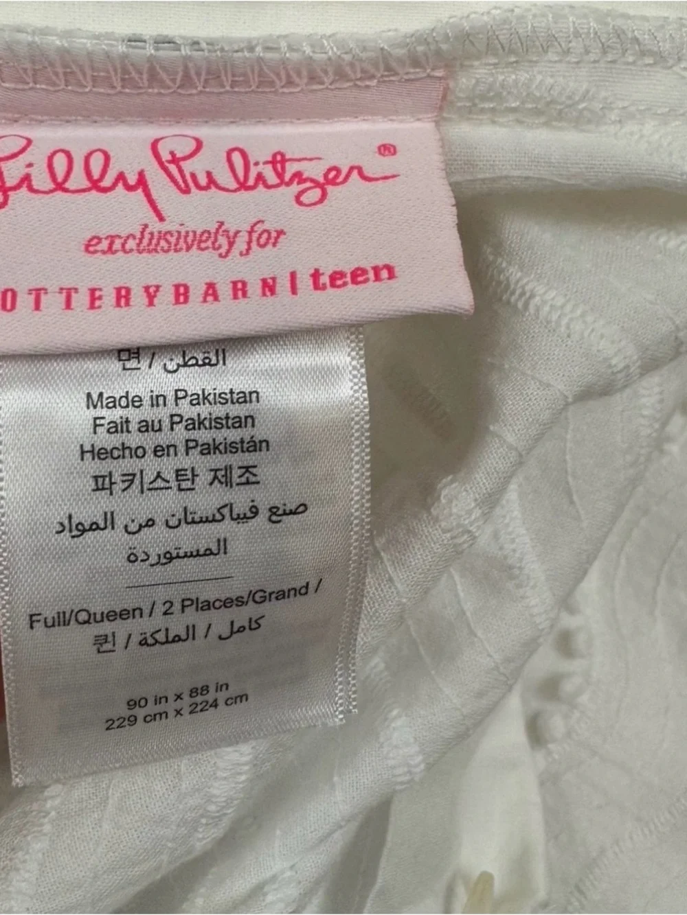 Lily Pulitzer Mini Pom Waves Duvet and Shams set (FULL/QUEEN)